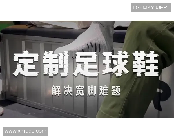 屠龙脚足球鞋助你在球场上如龙腾飞尽显风采与实力